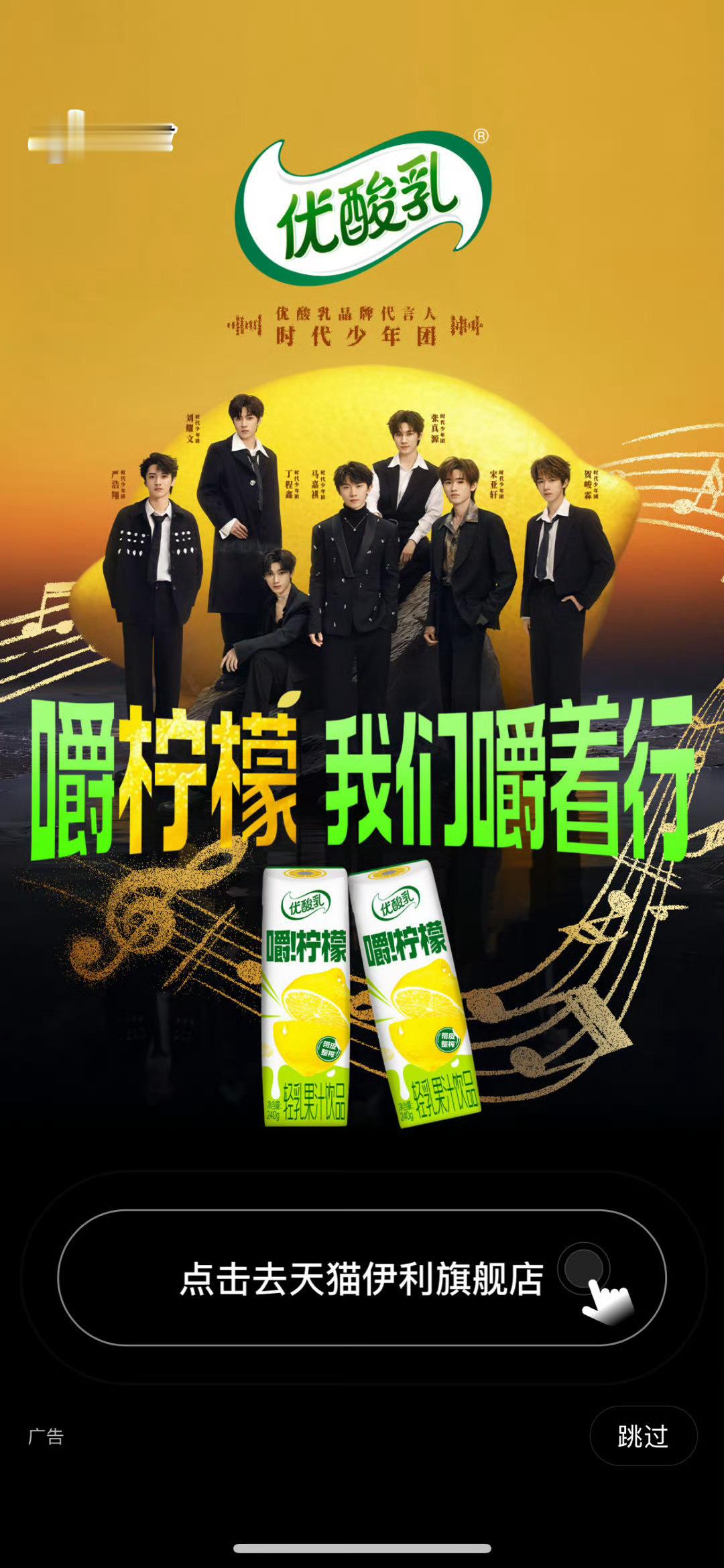好险差点看到丁程鑫，你自己看看这对吗[？？？]​​​