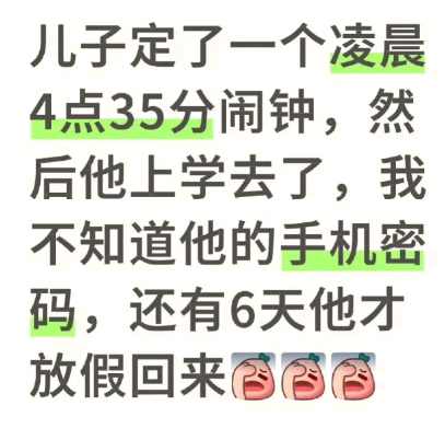 你是怎么理解的啊