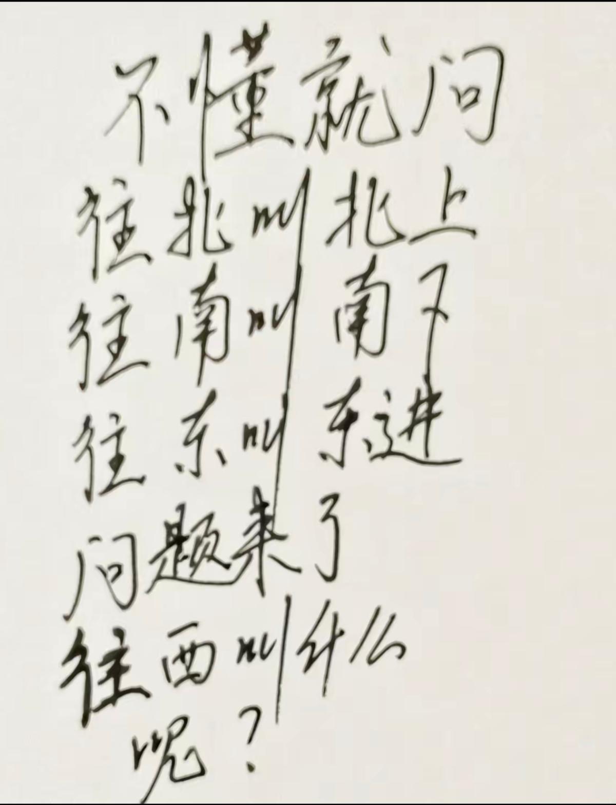 往西叫什么？这个真的没想过，第一感觉叫西突。