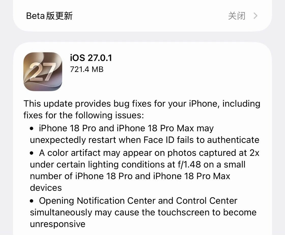 苹果今天发布了iOS27.0.1正式版，版本号：24A446。iOS27