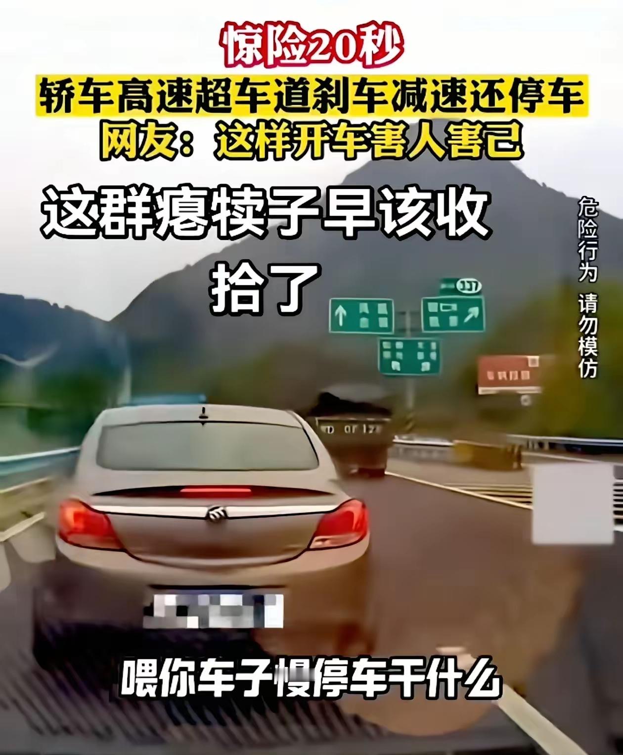 高速龟速车成节假日出行隐患节假日高速免费通行，不少新手司机选择自驾返乡出游，高速龟速车问题再度引发热