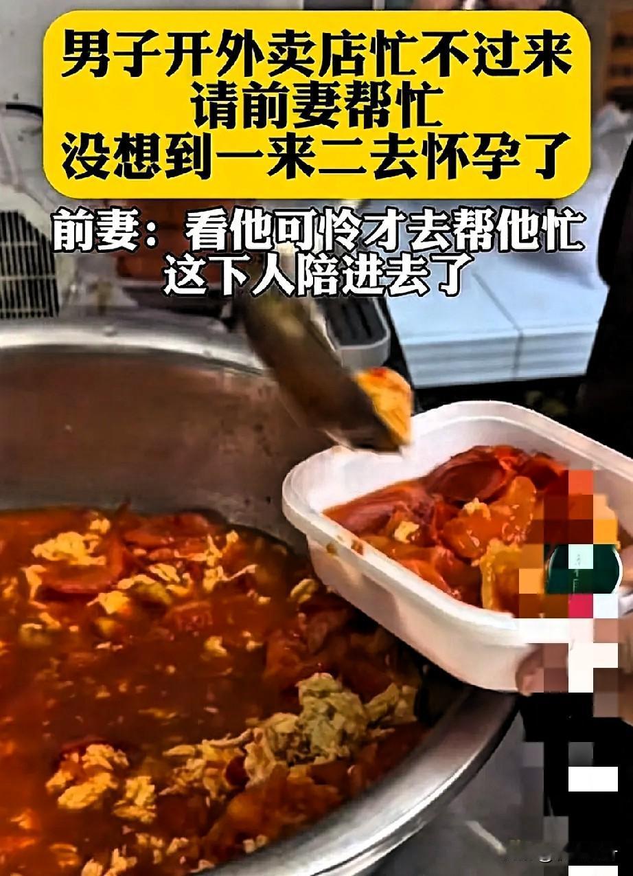 深圳老板这波追妻操作，比偶像剧还绝！谁能想到！深圳一位老板开店缺人手，竟把离婚一