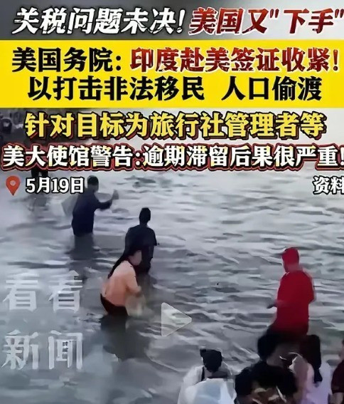 美印关系大变脸真是让人大跌眼镜！本以为印度和巴基斯坦这次冲突只是