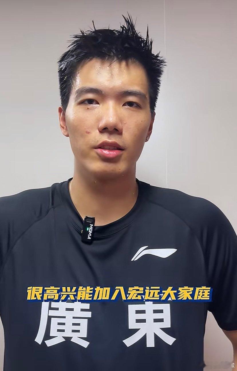 焦泊乔接受采访分享加入广东宏远的感受“很高兴能加入宏远大家庭，宏远一直都是老牌强