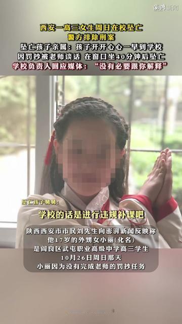 凌晨6点的豆浆还热着，女孩往书包塞的时候说：“妈，我补完数学卷就回。”