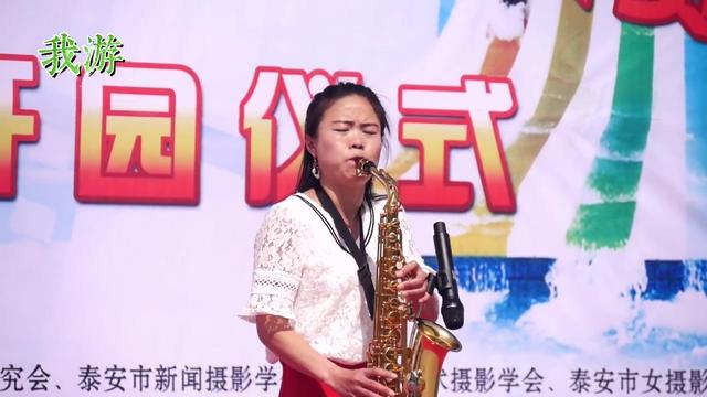 海之梦牌次中音萨克斯独奏,天路 F调 土豆视频