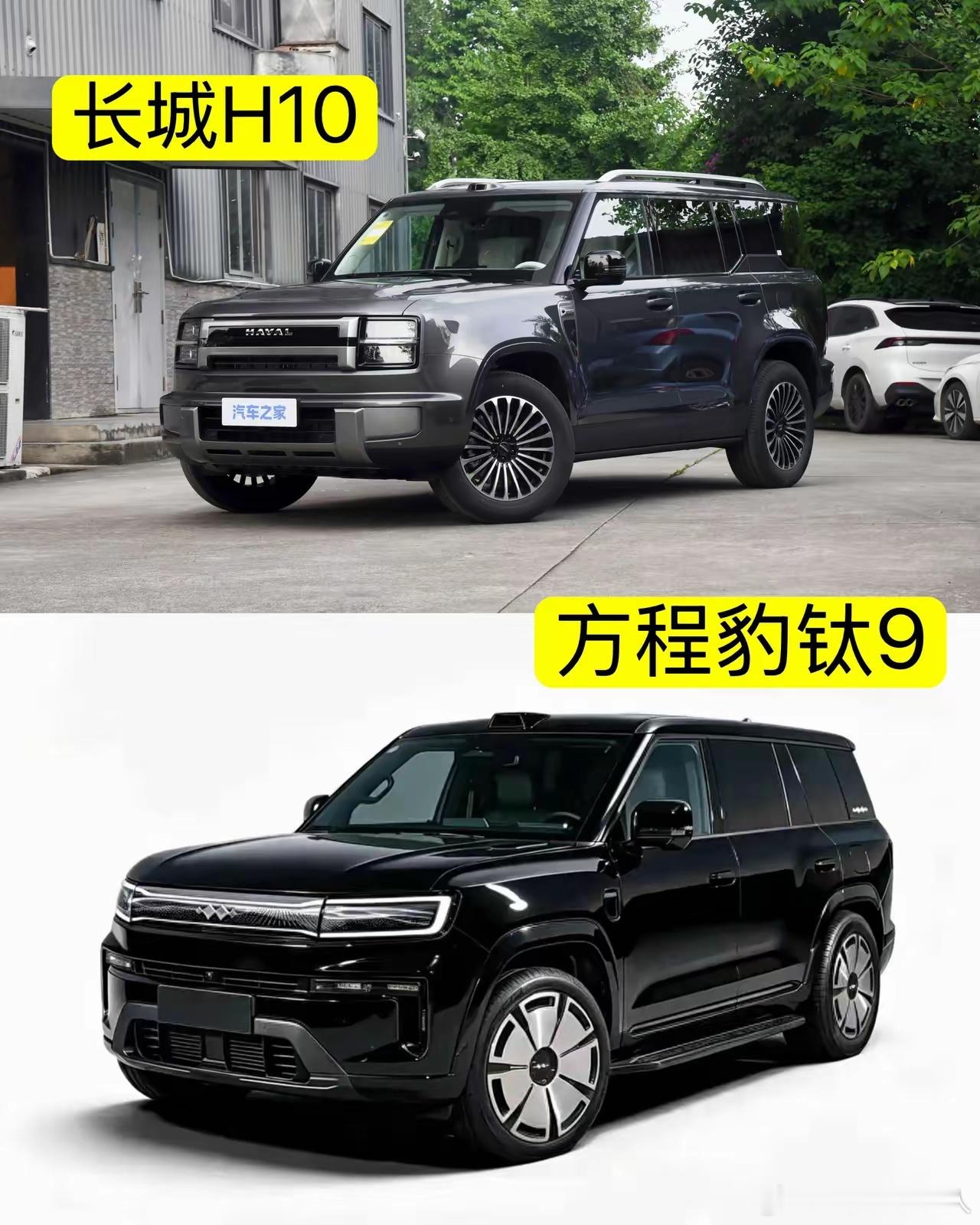 长城H10销量大爆？钛9上市该如何应对网传长城H10凭借21.98万-23.98