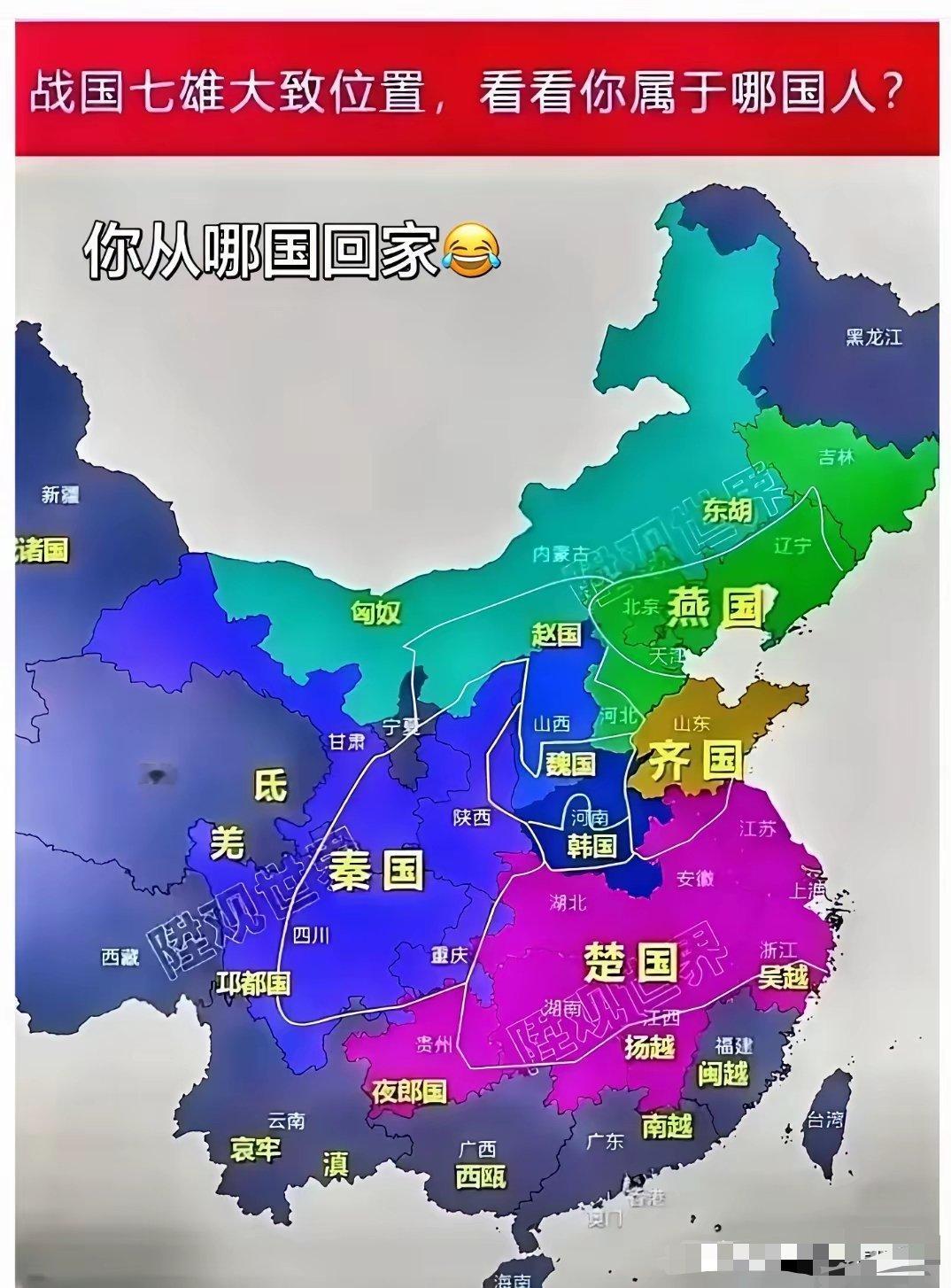 幸亏统一了，不然春节回家算回国了。