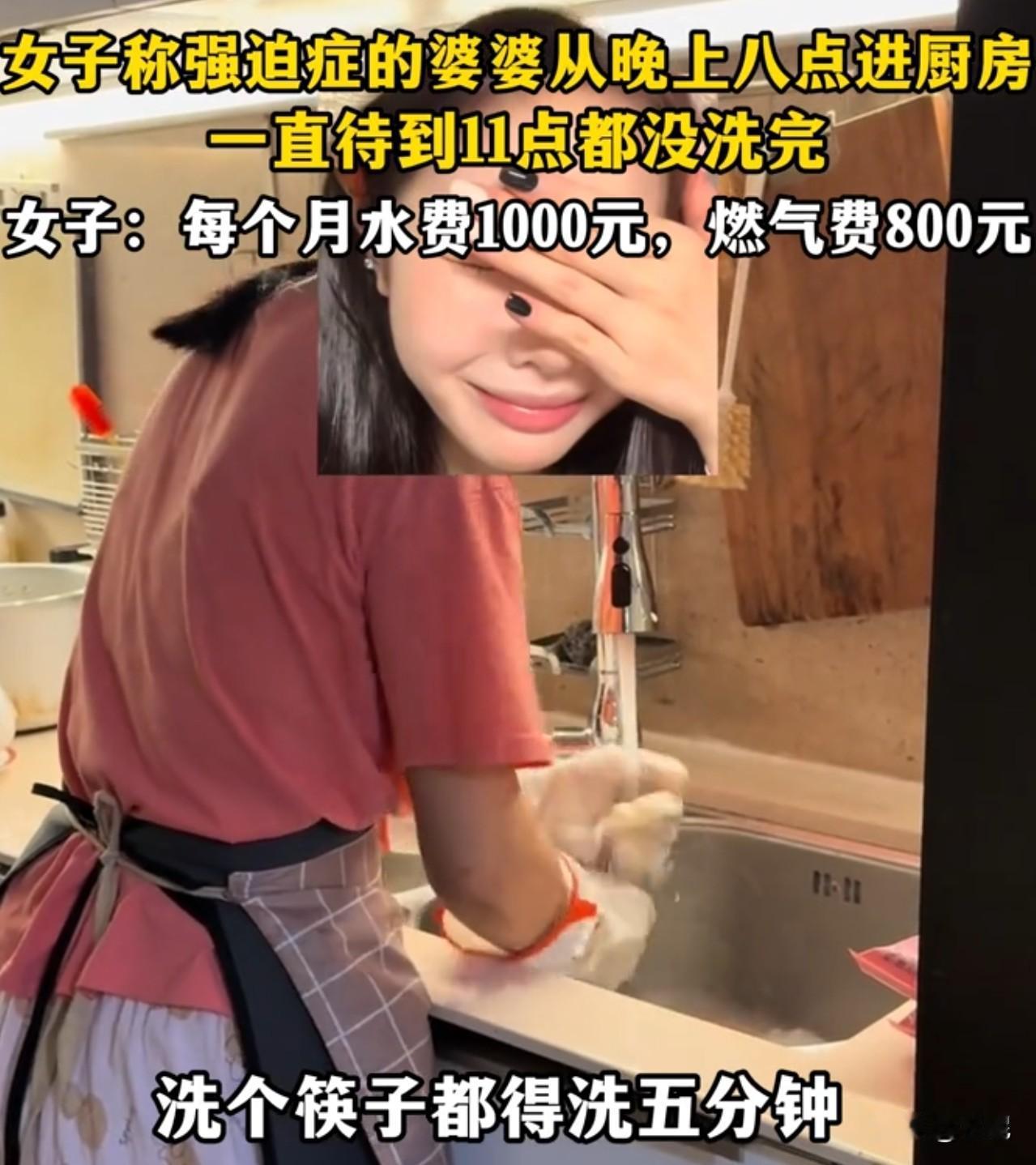 深圳，普通家庭一个月水费1000元，燃气费800元，这瞎编的吧。直到看了女子晒出