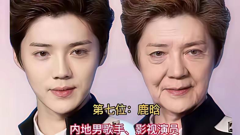 忽然发现长的太漂亮的男明星，老了以后感觉面相更姨态！这么漂亮的鹿晗，如果老了以后看起来真的是有点像大