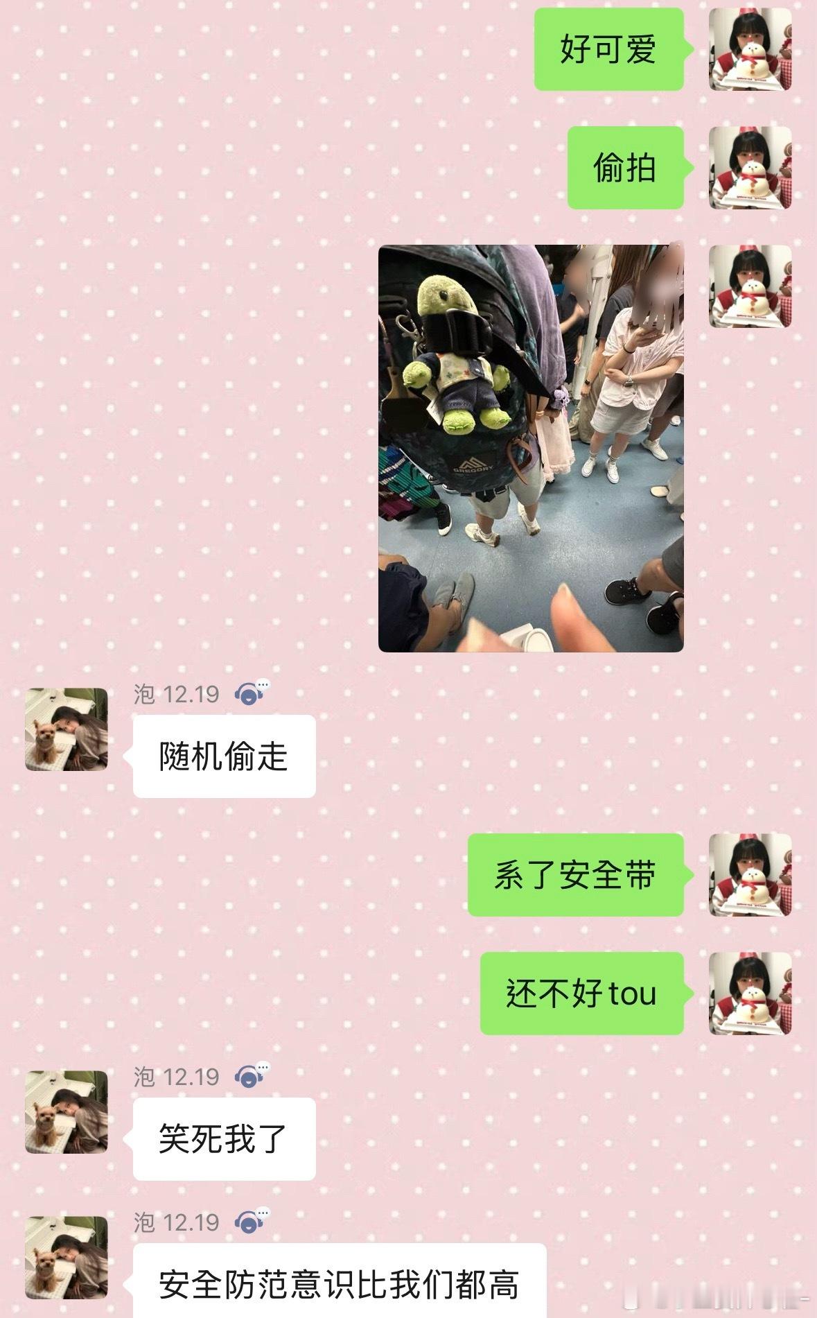 图中olu被绑架了请打钱赎🐢。