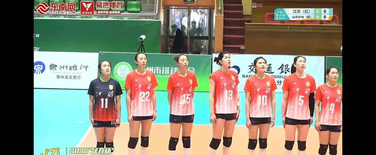 晟育杯精英赛今天上午10点首场江苏女排对山东的U18女排，江苏3-1胜。江苏虽