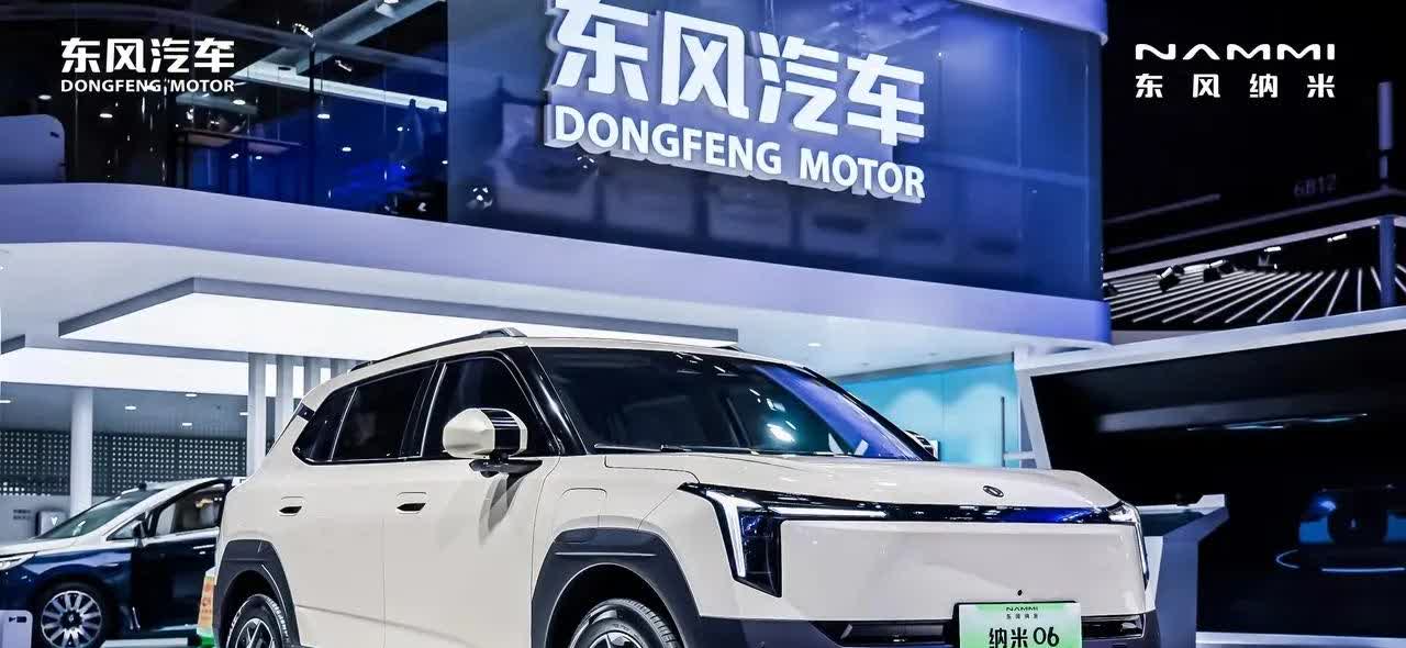 中国六大国有车企：1，一汽——央企，品牌：红旗、天工；2，东风——央企，