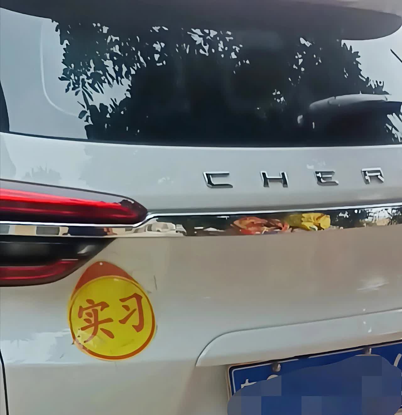 我是一名新手司机，还在实习期，每次开车等红绿灯时，觉得不过是几十秒的时间，就只踩