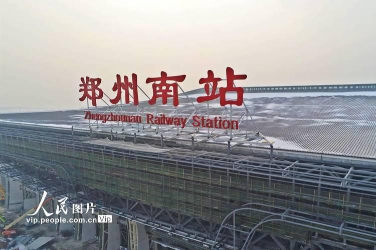 看一下河南投资300亿的郑州南站，现在建设的什么样了！2025年10月开工建设