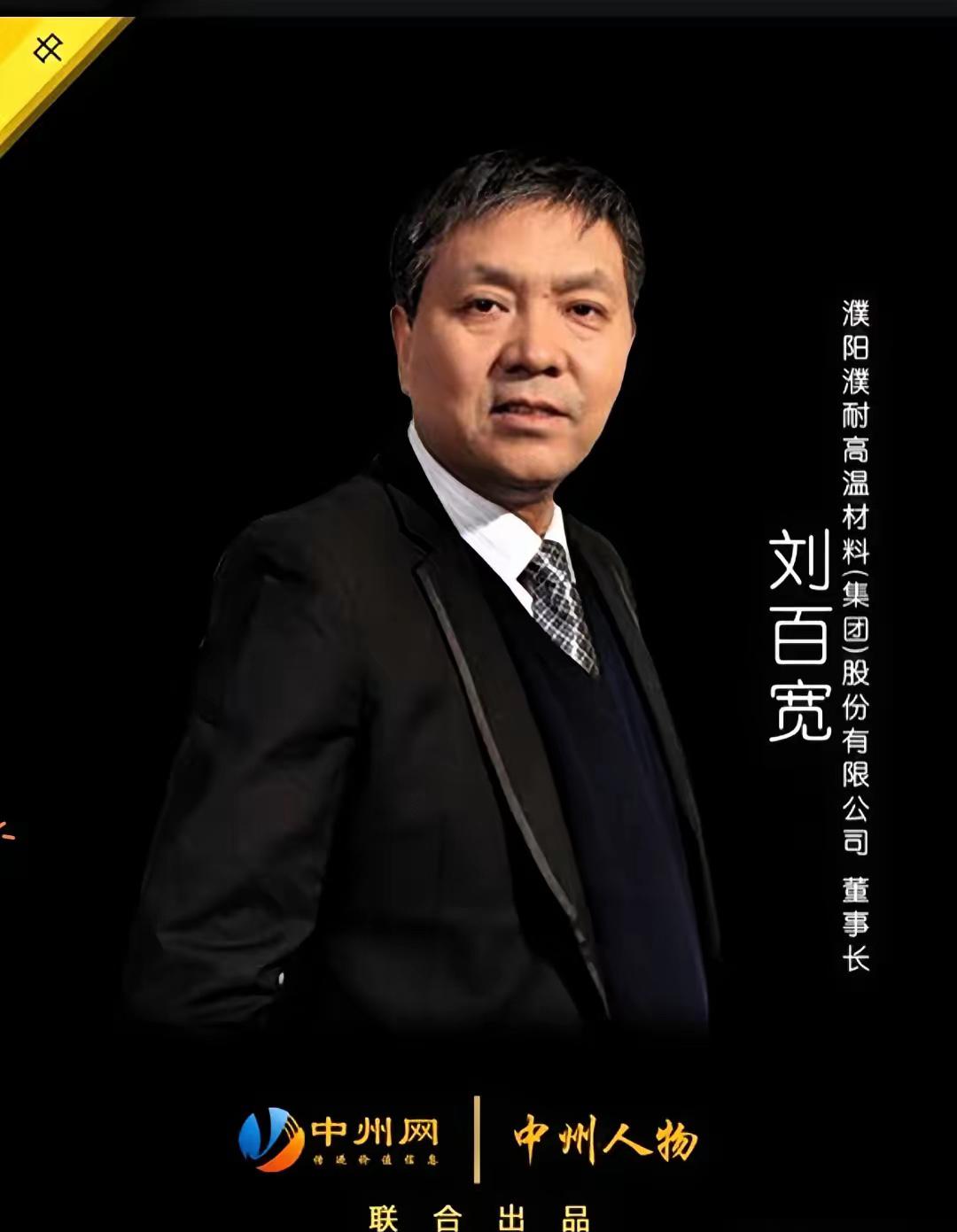 看完濮耐股份的走私通报，真的又气又无语，直接给我气笑了。国家在前面顶着巨大压