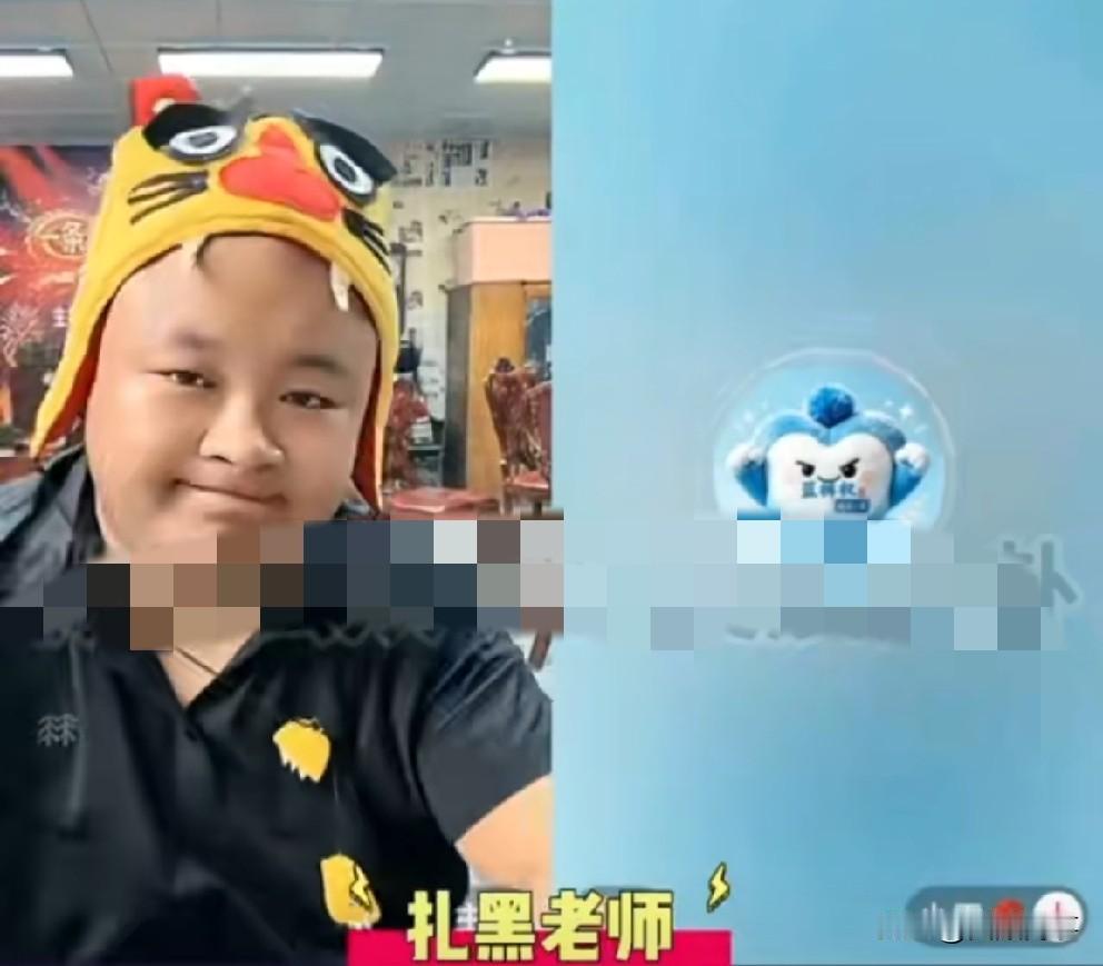 老狗连麦二子爷，分析巴扎黑能不能复婚！二子爷连麦老狗