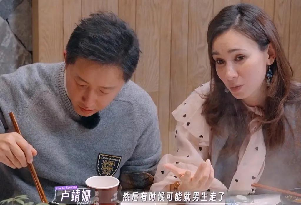卢靖姗：“我老公特别好，他出去聚会，男生都走了，还剩下女生的时候，他就会打视频给