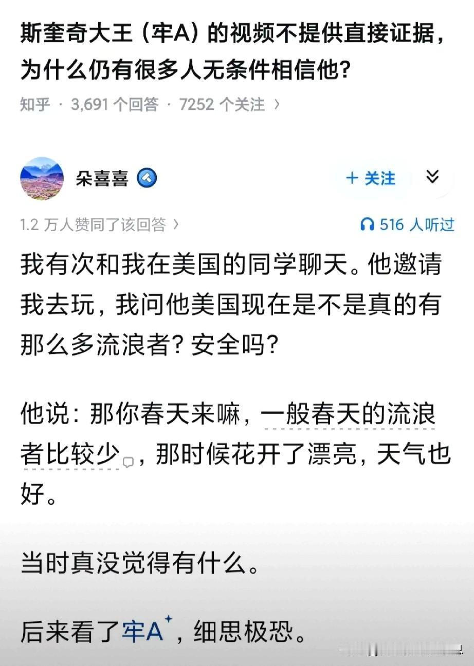 以前有贪官就算坐牢，也要把家属弄去国外，因为他们觉得有钱就能在国外享福。