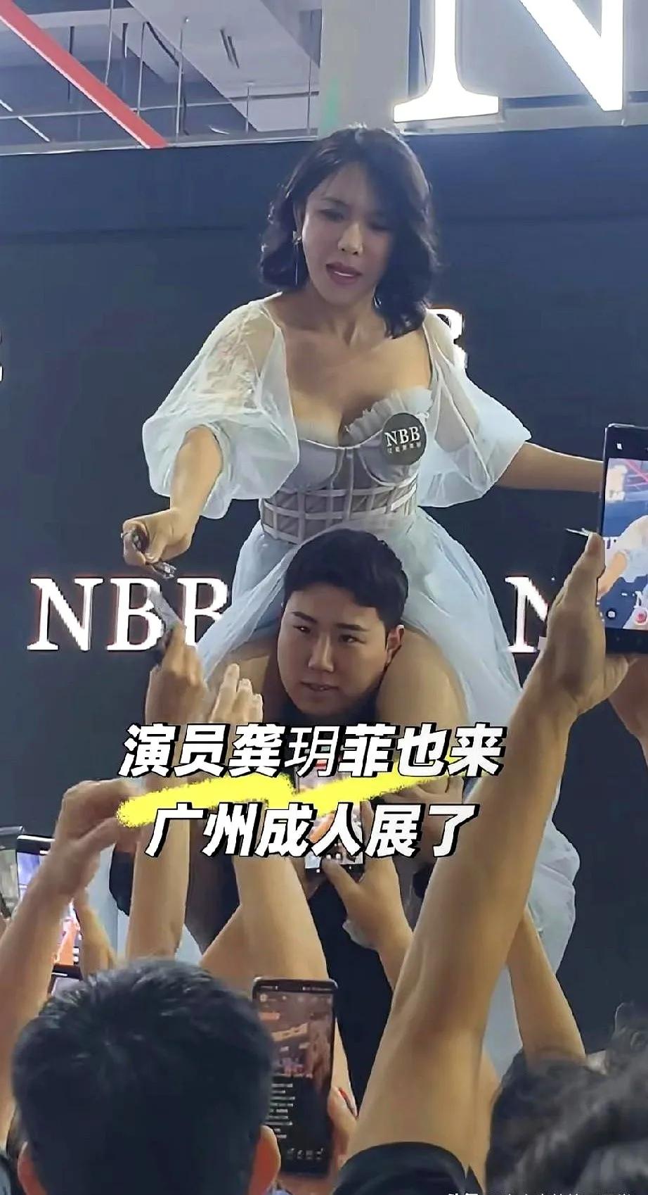 龚玥菲参加广州成人展？为了钱被骂无下限？龚玥菲真的是有苦难言啊。近日这龚玥菲和