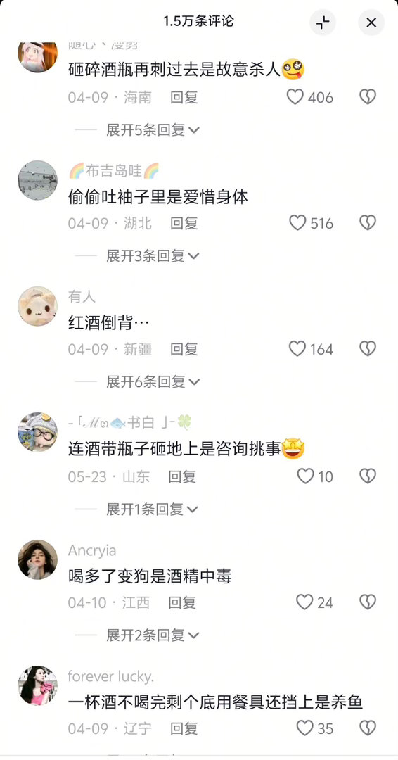 在plq能看到中国人举一反三的能力