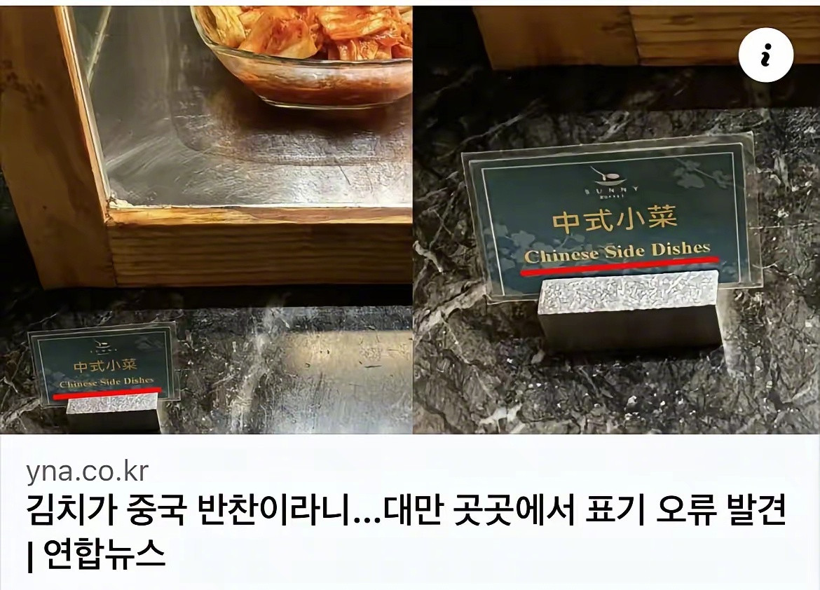 来啊，互相伤害啊！韩国电子入境卡将“台湾”标注为“中国台湾”，这一点为韩国点赞破