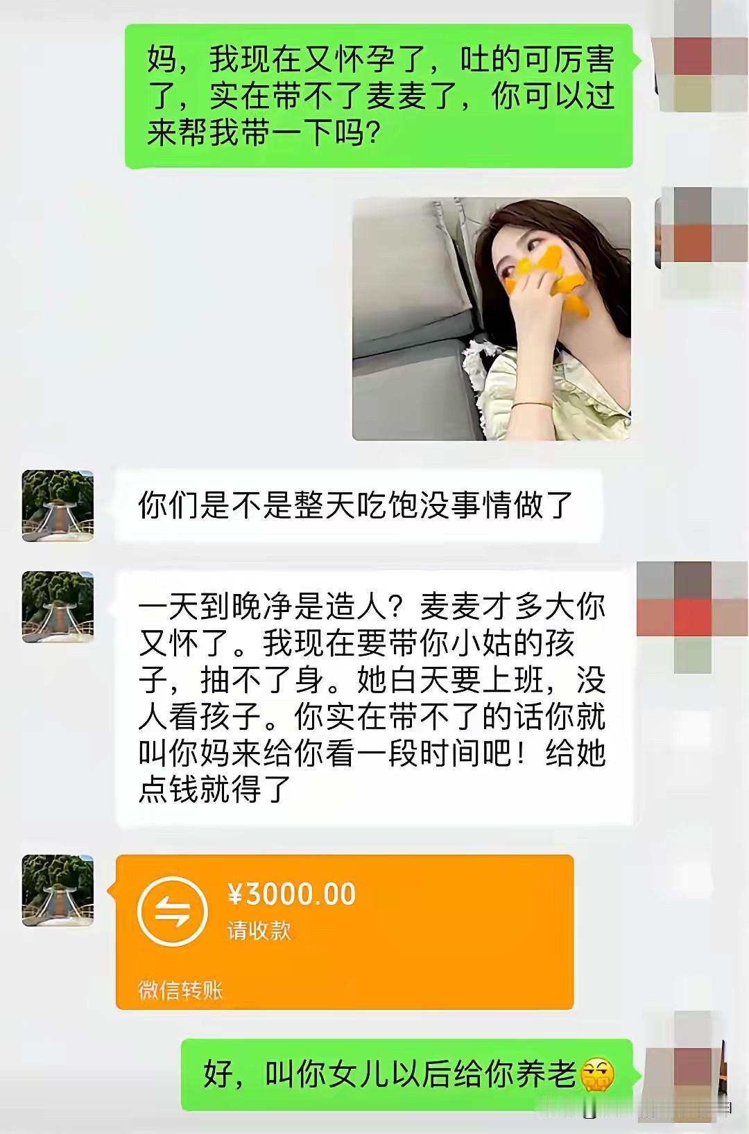 后悔了，感觉说重了🤮🤮🤮怎么补救比较好呢？[祈祷][祈祷][祈祷]