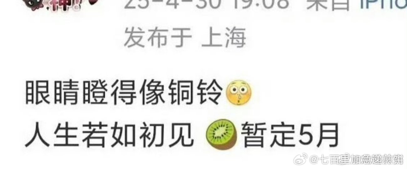 李现的人生若如初见要播了？​​​
