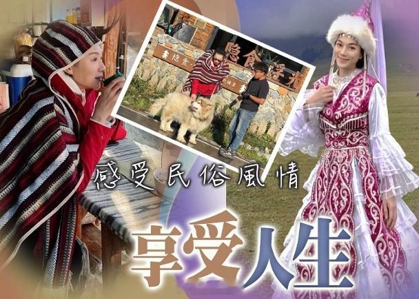 【On.cc】張可頤展開新疆之旅　入鄉隨俗化身新彊美人藝人張可頤(Maggie)