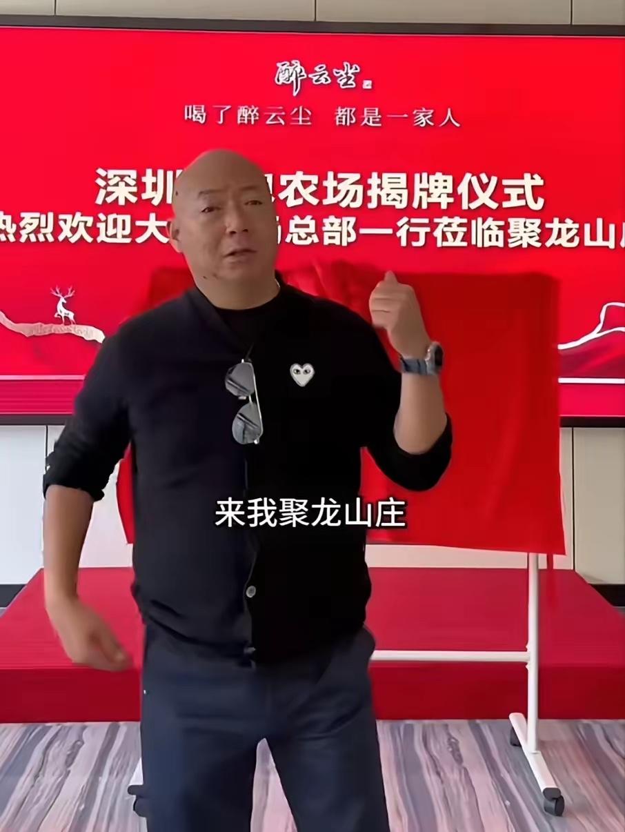网红深圳六哥跳楼自杀这事，查过他的生平经历后，我发现他有4个特点：47岁网红