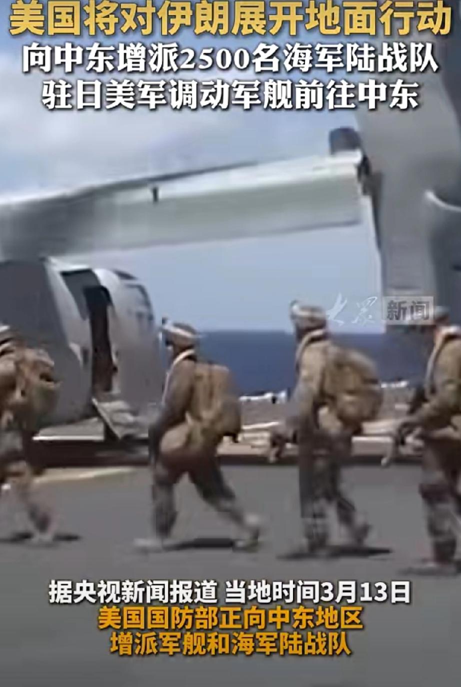 特朗普可能向韩日菲以及台独分子收“战争税”！眼下，还让不让韩国日本活了？