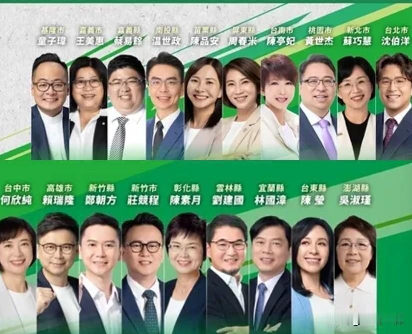 民进党全代会19日登场共提名19县市民进党全台员代表大会19日登场，将举