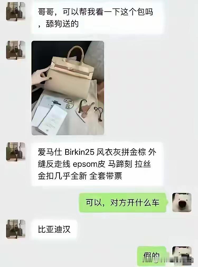比亚迪被黑的最惨的一次[笑着哭][笑着哭]