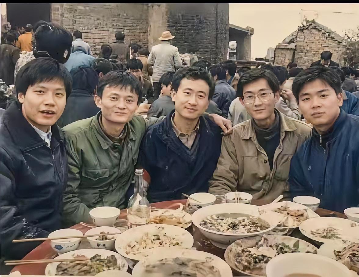 那时他们真年轻