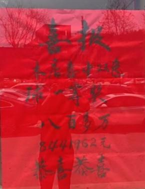 “这就是命啊！”2024年4月，吉林大连，一男子购买双色球彩票时，老板娘不小心打