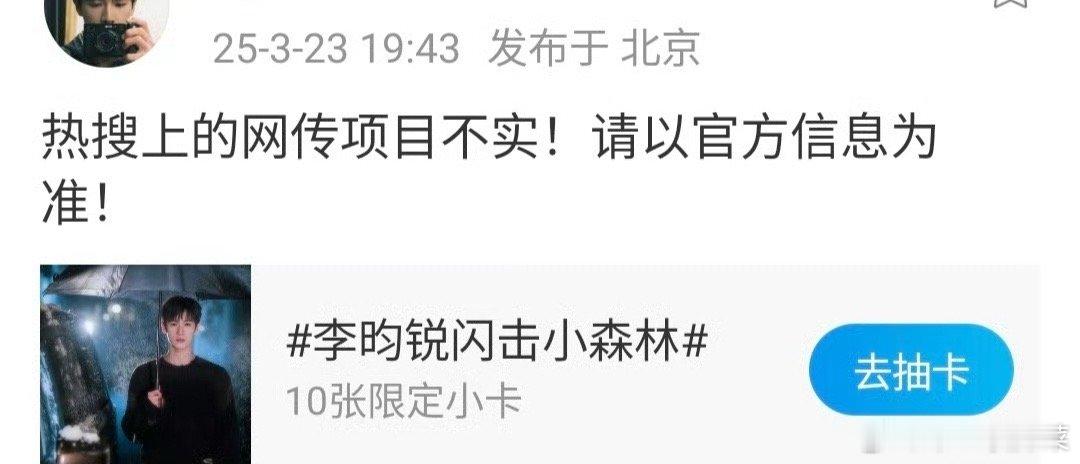 尚公主应该就是孟子义和李昀锐二搭的饼吧今天李昀锐刚传的饼马上就辟谣了但是和孟子