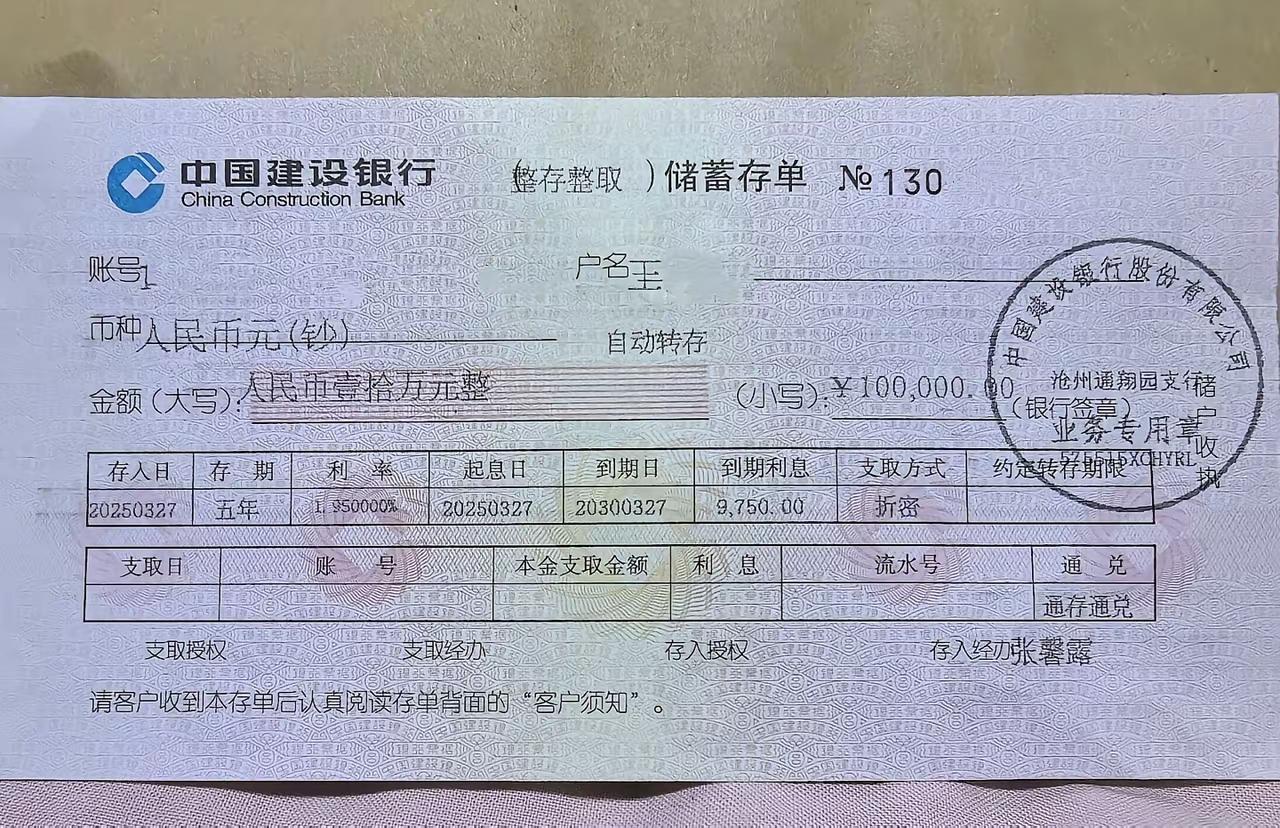 不瞒你们说，结婚8年了，家里就存了这么点，丢人吧？[捂脸哭]