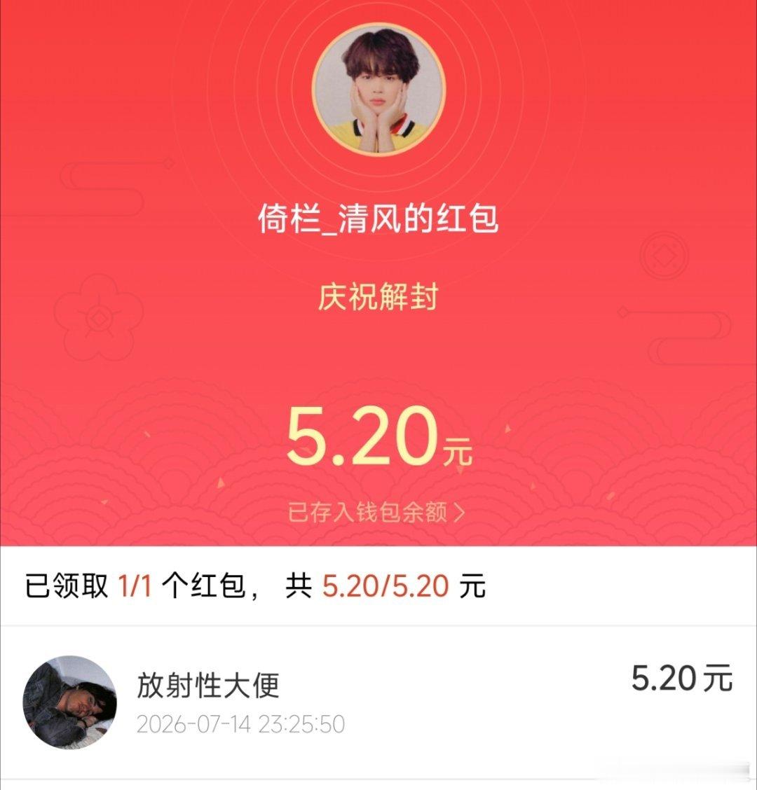 最爱我的是谁，一目了然了吧