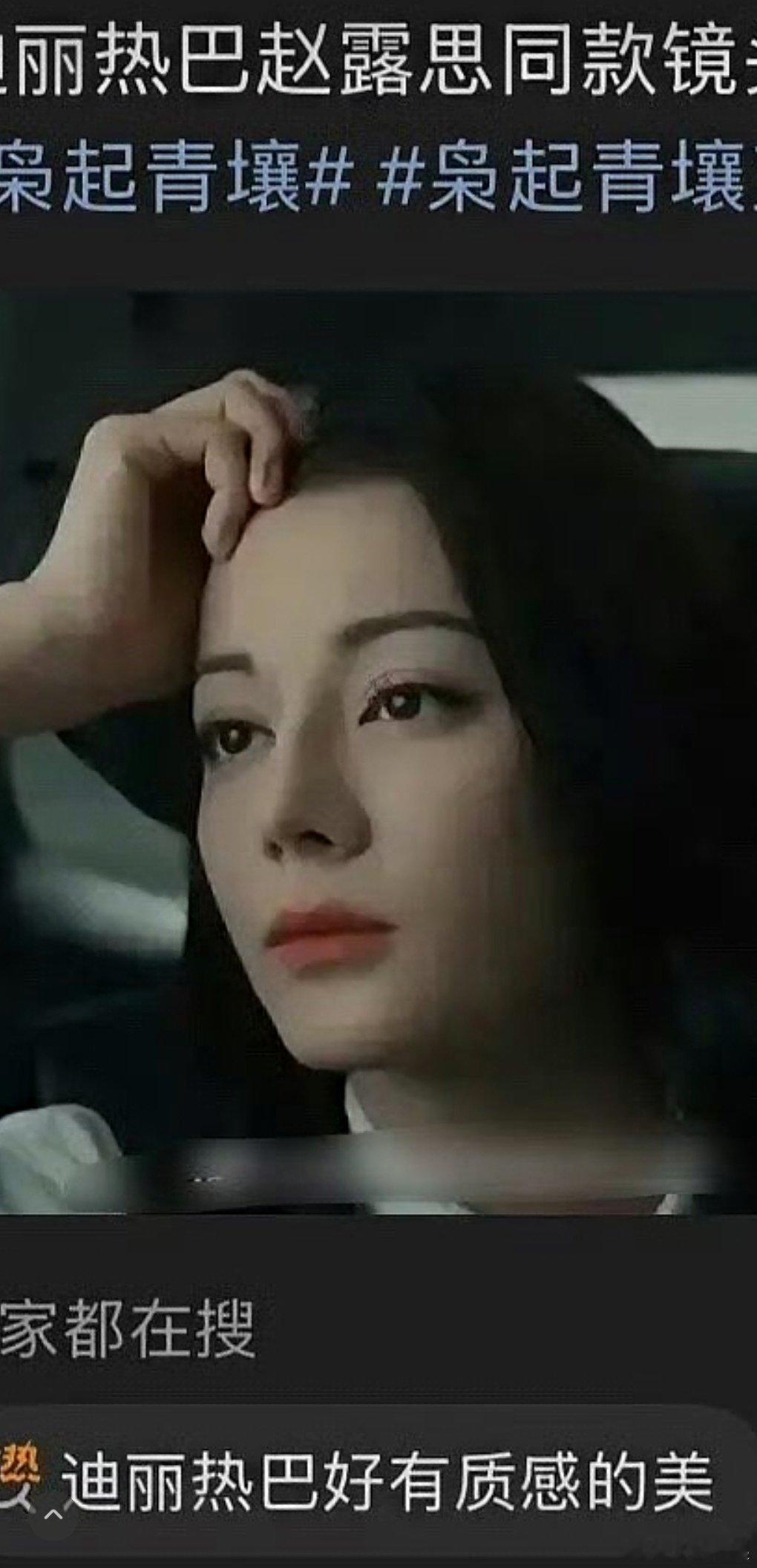 其实看到1我完全第一眼没比两个女人而是想到了这么多年我才发现的热热真的一点都不“