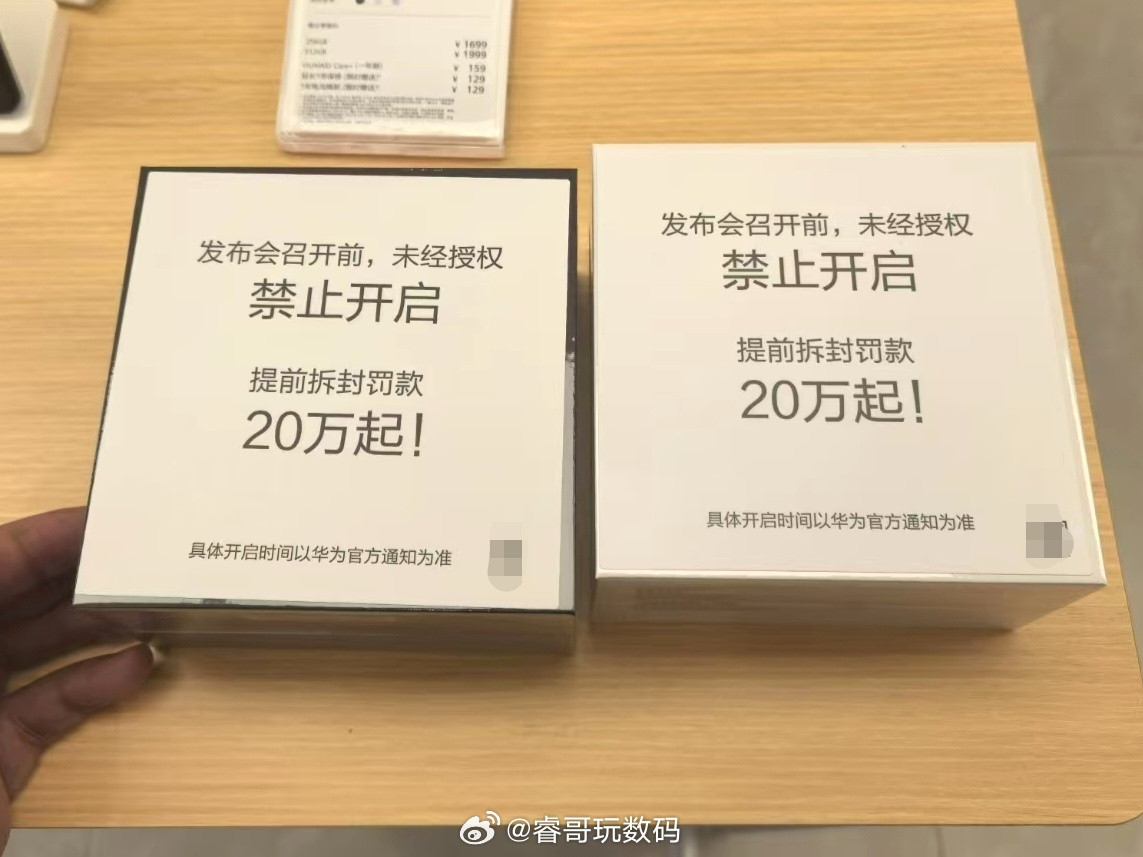 华为新手表WATCHGT6系列线下陆续到店了，同时支持蓝牙和星闪连接，可以看到
