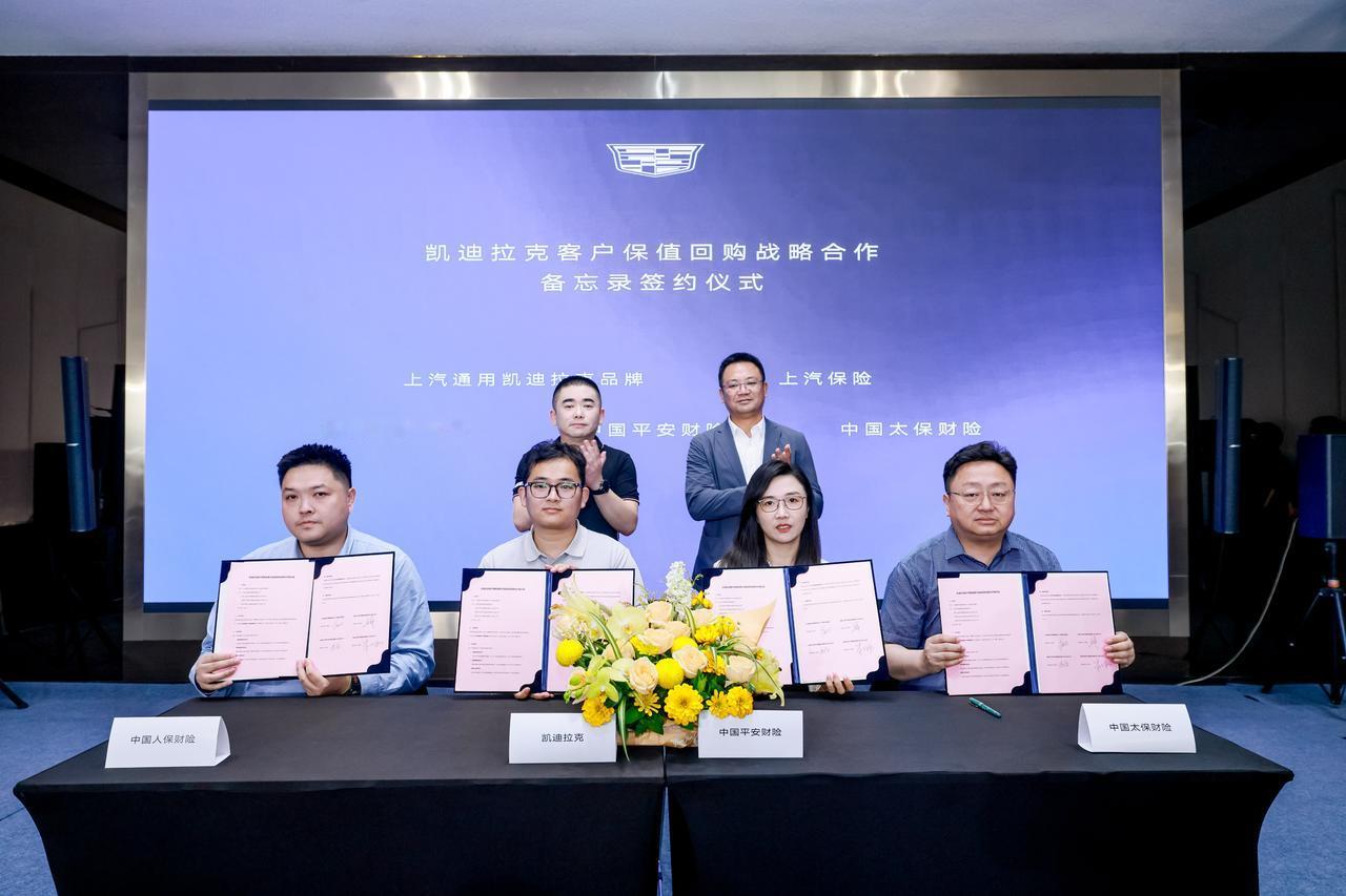 你别说，在车价波动频繁的市场里，凯迪拉克的“三重兜底”政策就像一颗定心丸，让人安