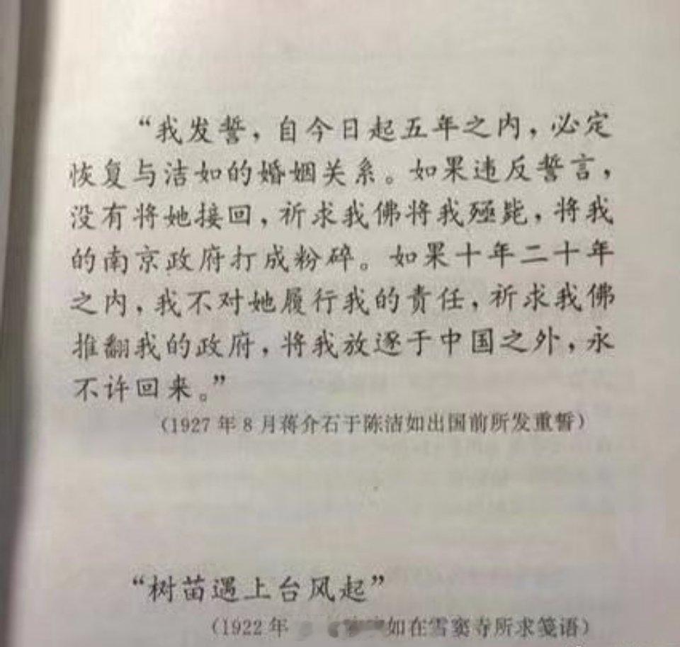台湾老蒋这嘴有毒啊！[doge]​​​