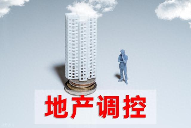 风暴来袭! 高层连续释放楼市重磅红利, 8 月房价或将迎来全面反转
