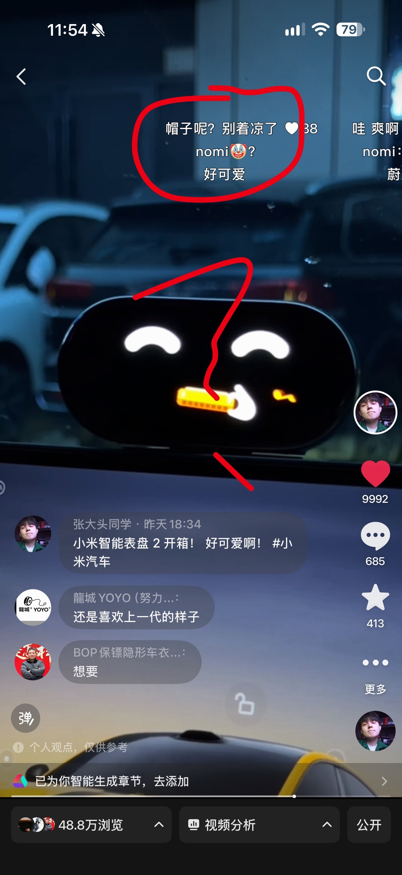 啥意思这玩意也有帽子？​​​