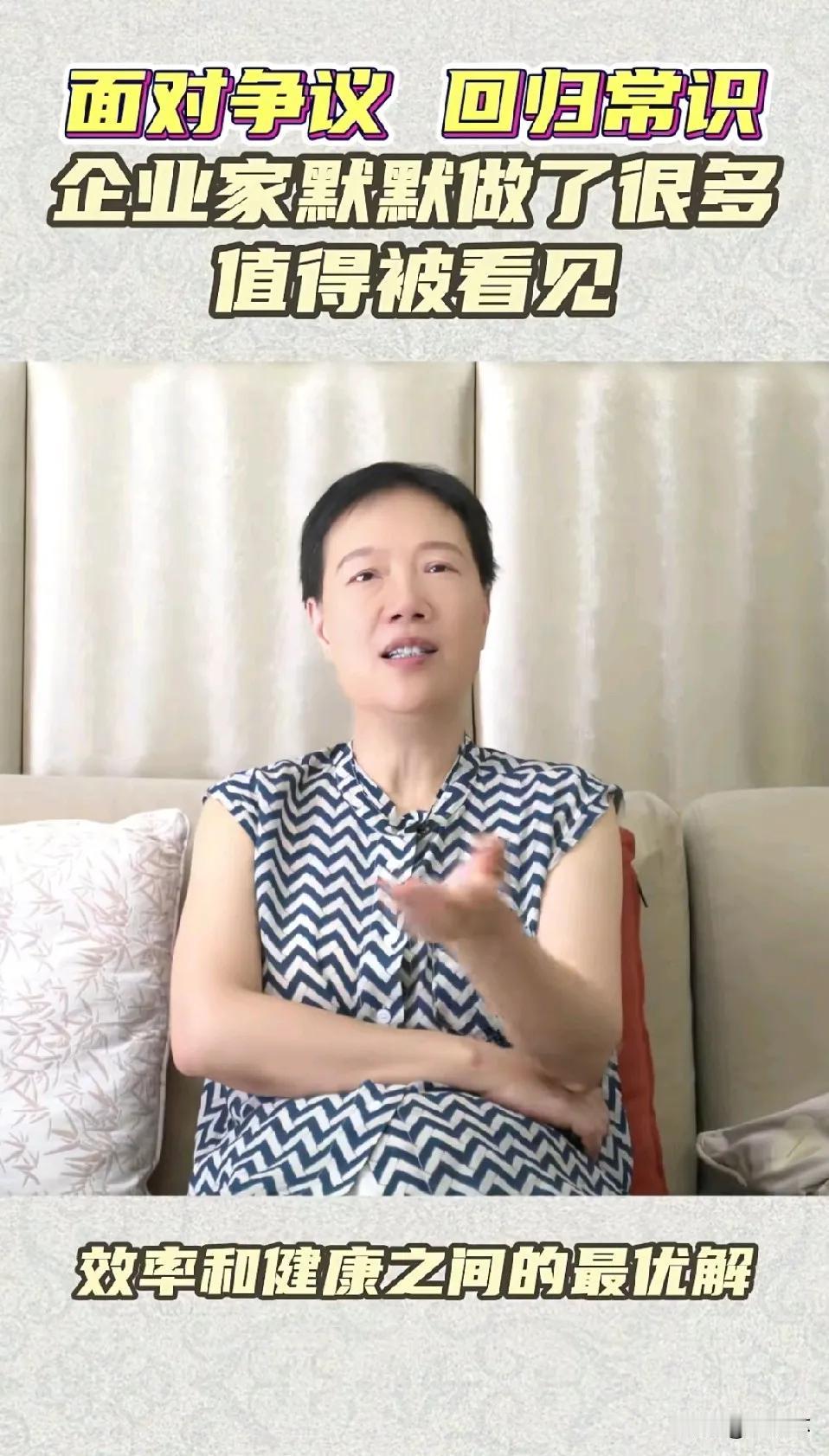 刚从抖音看了财经大V叶檀的视频。她说本不想卷入西贝的纷争，但现状促使她必须为西贝