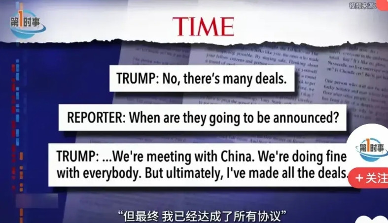 现在特朗普不但忽悠不了国际社会，连他自己国内都忽悠不下去了，美国主持人评论特朗普
