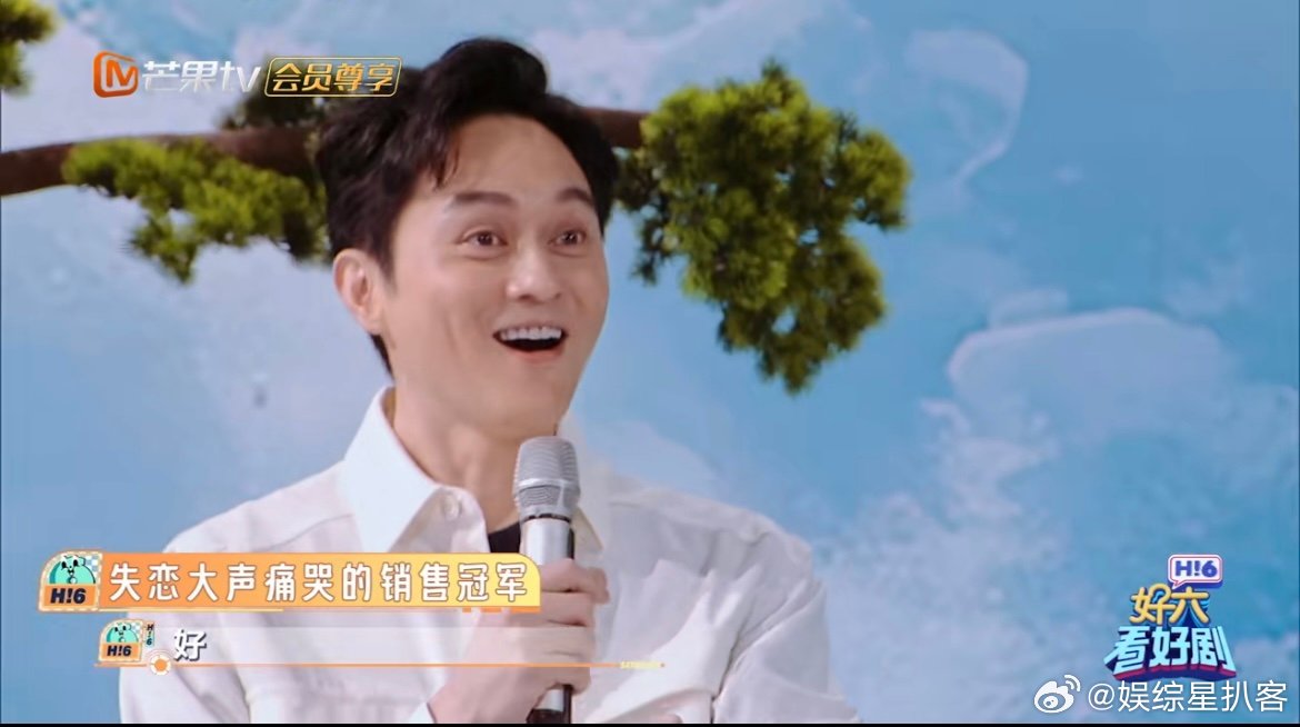 成毅张智霖跨服聊天猜词现场笑料不断！成毅为了让张智霖猜中，又是比划又是哼调，脸