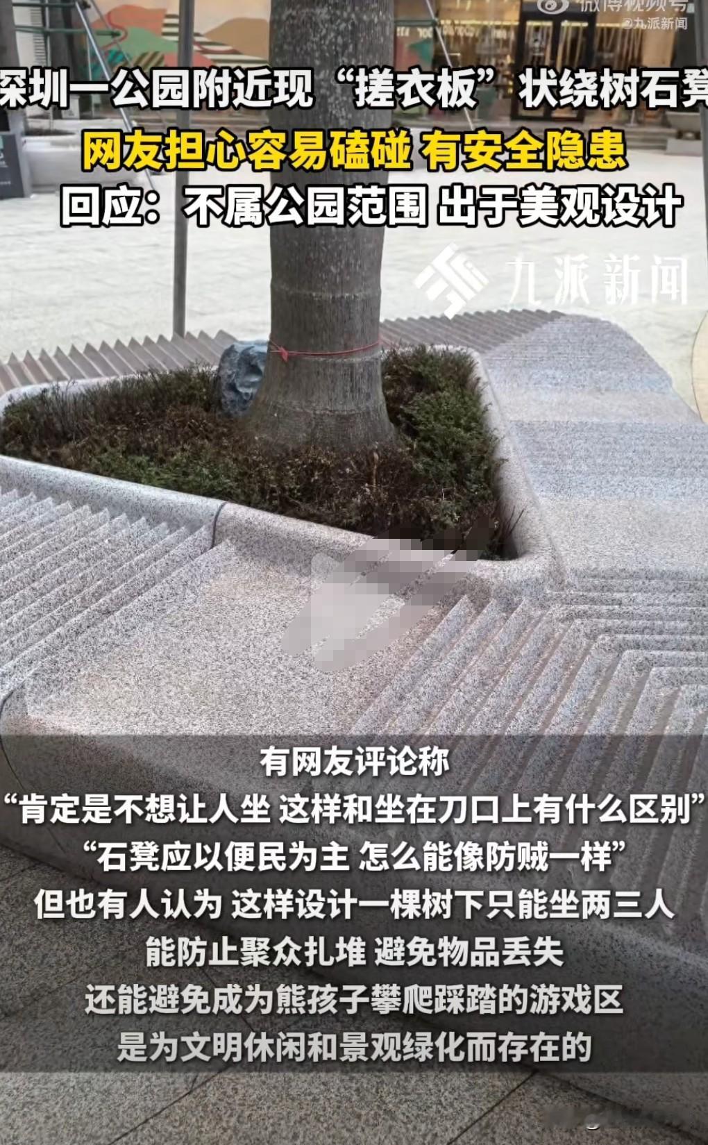 感觉这样的设计没什么美感，不过相关人士说这样设计是为了美感，反正我是看不出哪里美