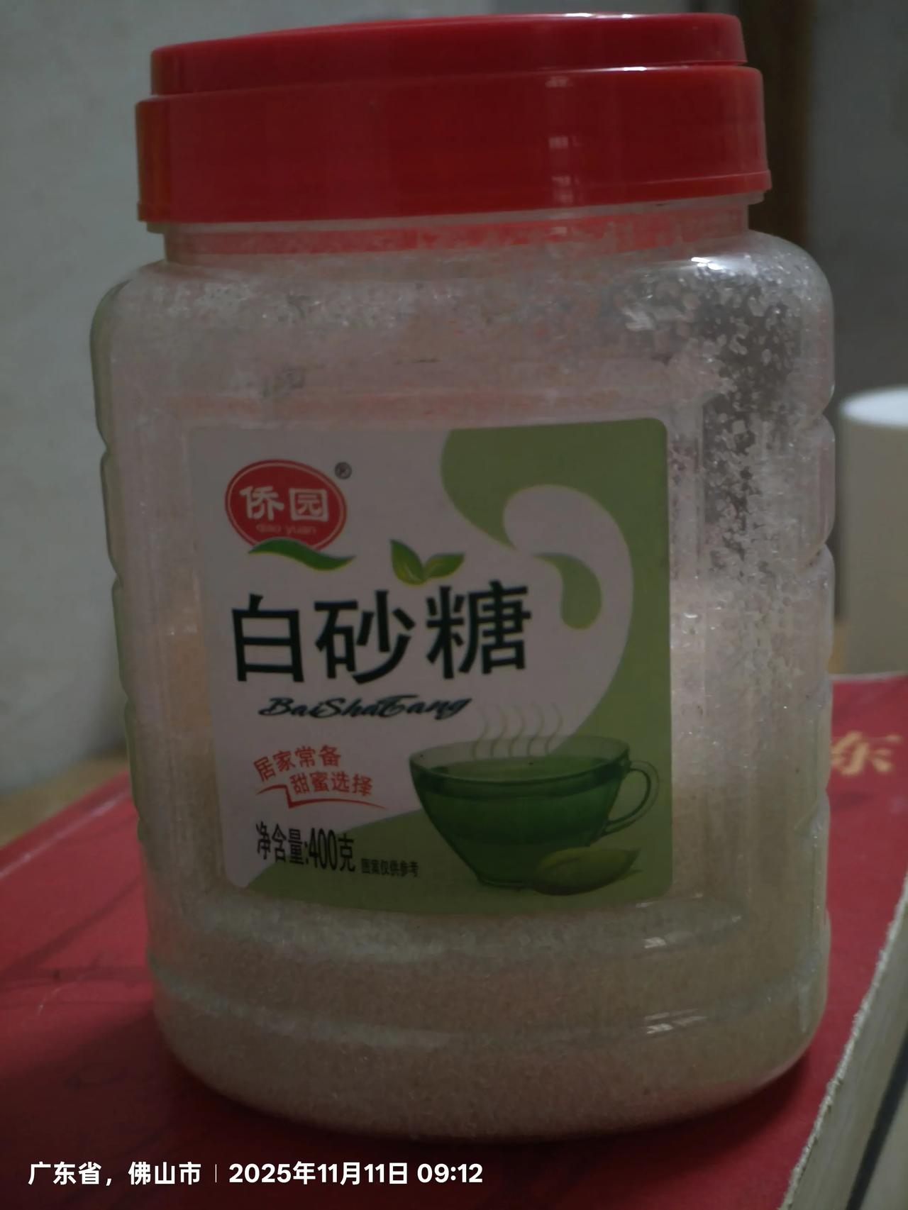 今天才发现这个生活小秘密，太出乎我意料了。我喜欢吃糖，又特别喜吃糖抖西红柿，于