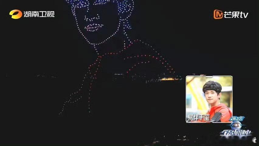 全员加速中十周年无人机秀全员加速中《全员加速中》居然已经陪伴我们走过十年的光阴了